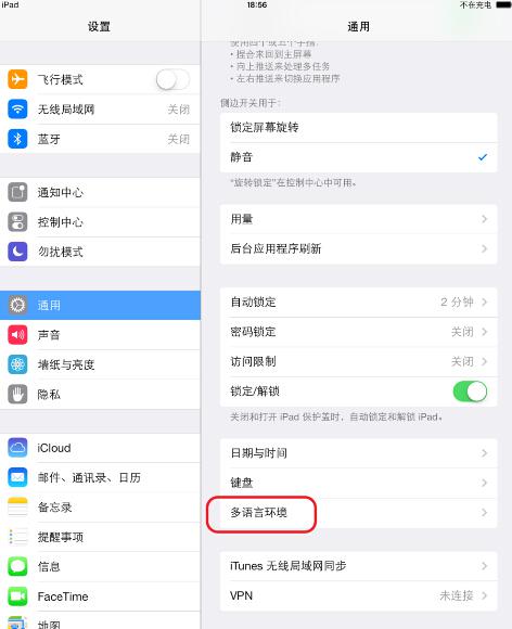 49图库图片+资料,定性评估说明_iPad55.659