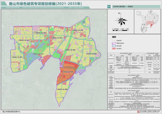 唐山市开平区未来城市蓝图规划揭晓