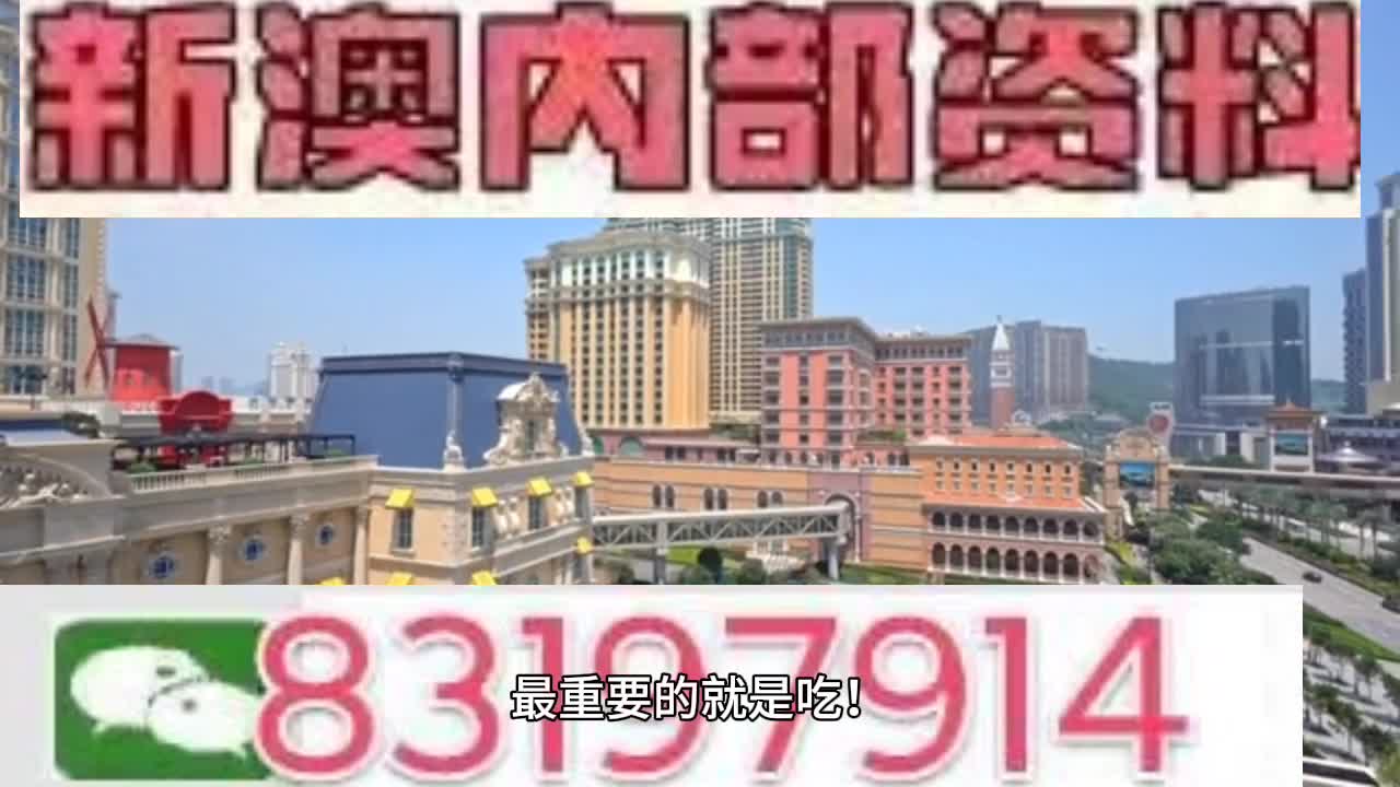 今晚澳门最准一肖一码,实用性执行策略讲解_开发版65.22