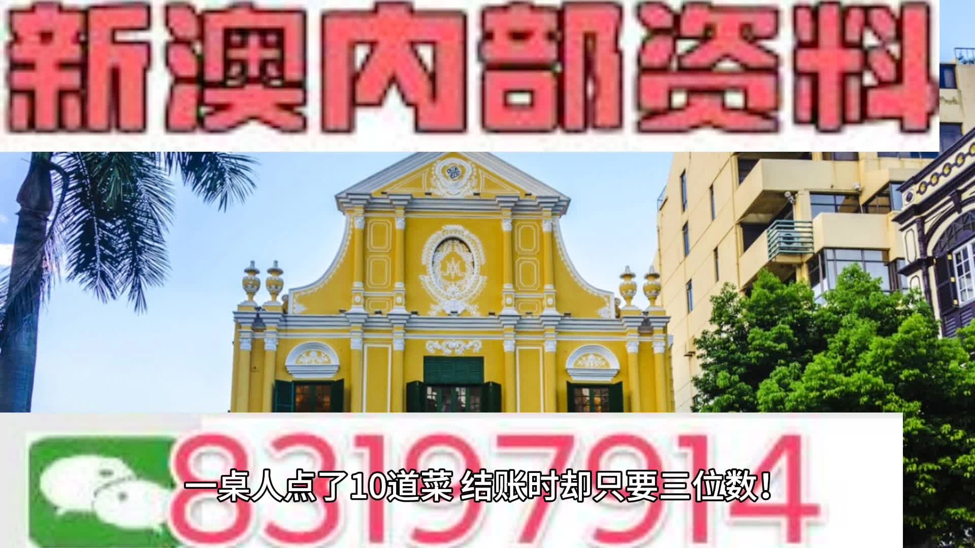 新澳精准资料免费提供2024澳门,真实解答解释定义_AR57.688