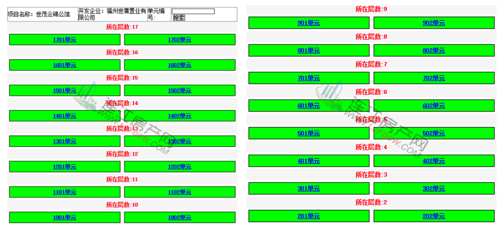 435050cσm查询澳彩资料,深入数据执行应用_静态版38.462