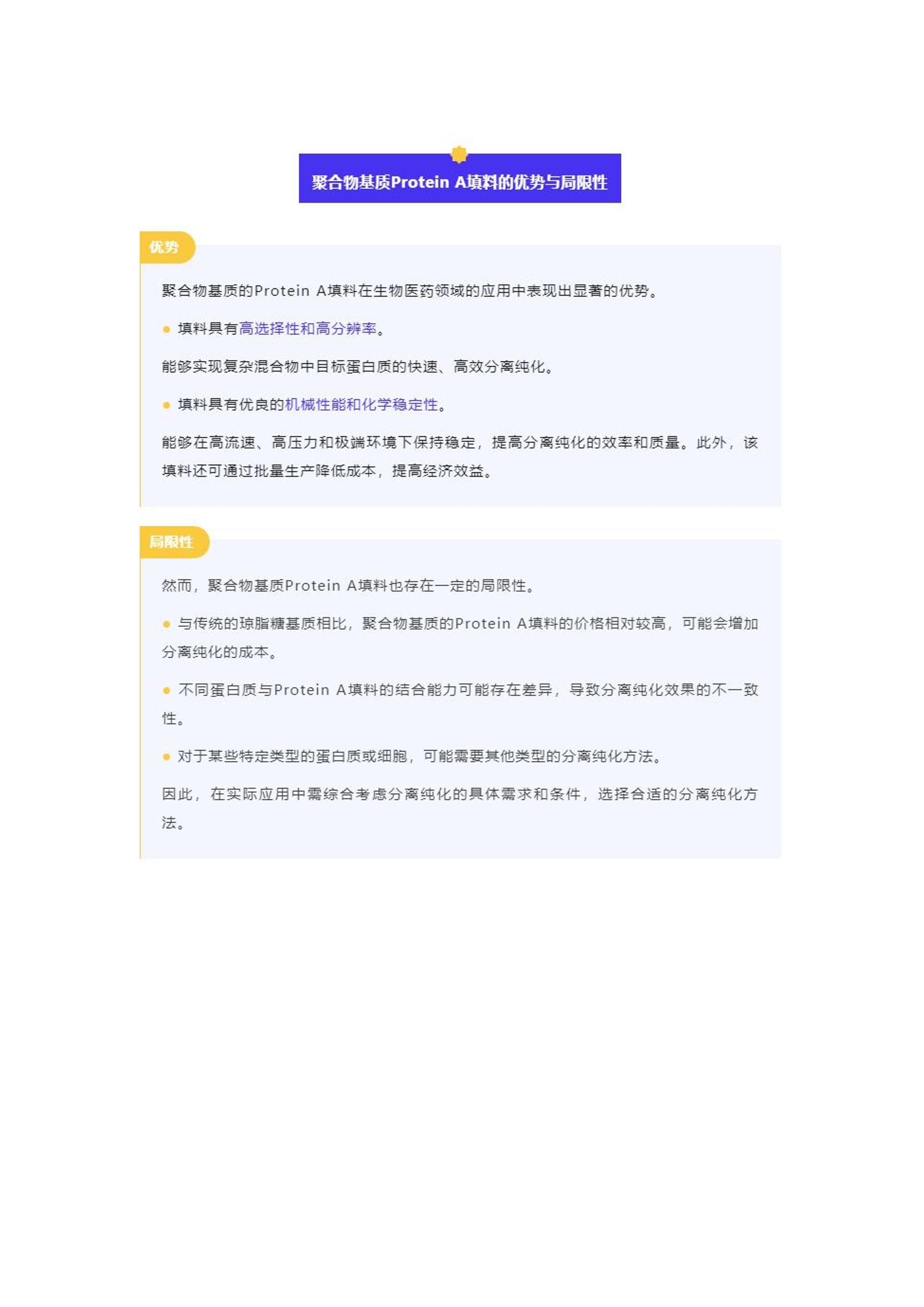 650288.com,快速方案执行指南_SP55.511