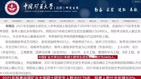 2024新澳门正版免费资料,实践调查解析说明_WP版43.249