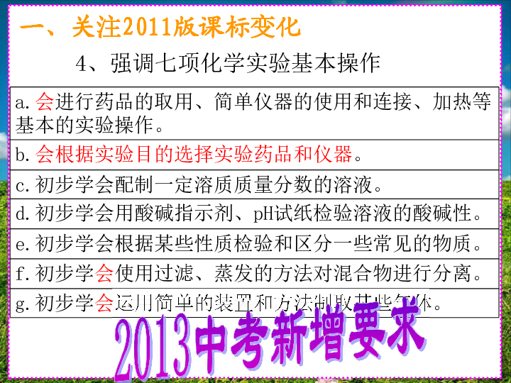 2024新澳天天彩正版免费资料,精细策略定义探讨_LE版24.767