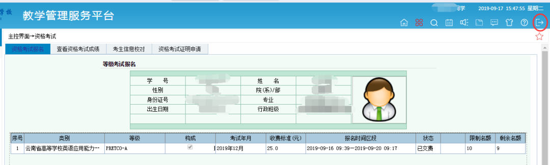 2024澳门六今晚开奖结果出来,系统化评估说明_UHD版96.47