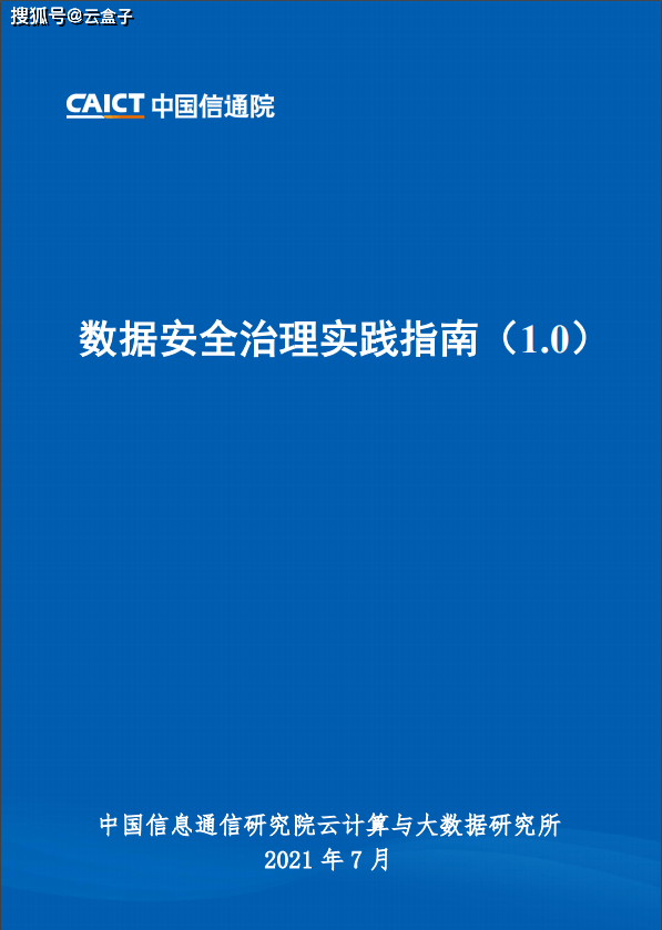 新澳门精准资料免费提供,实践数据解释定义_pack20.619