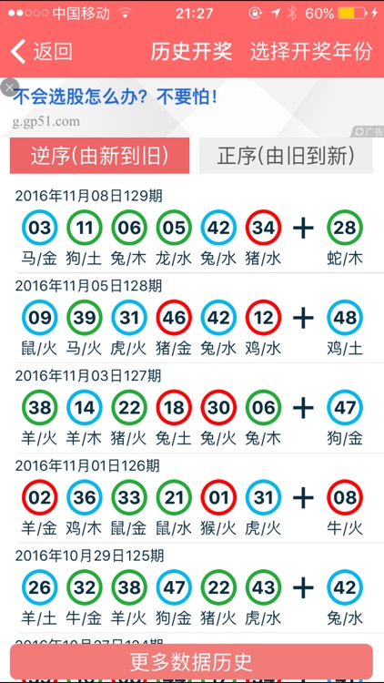 新2024年精准正版资料,灵活解析设计_模拟版38.208