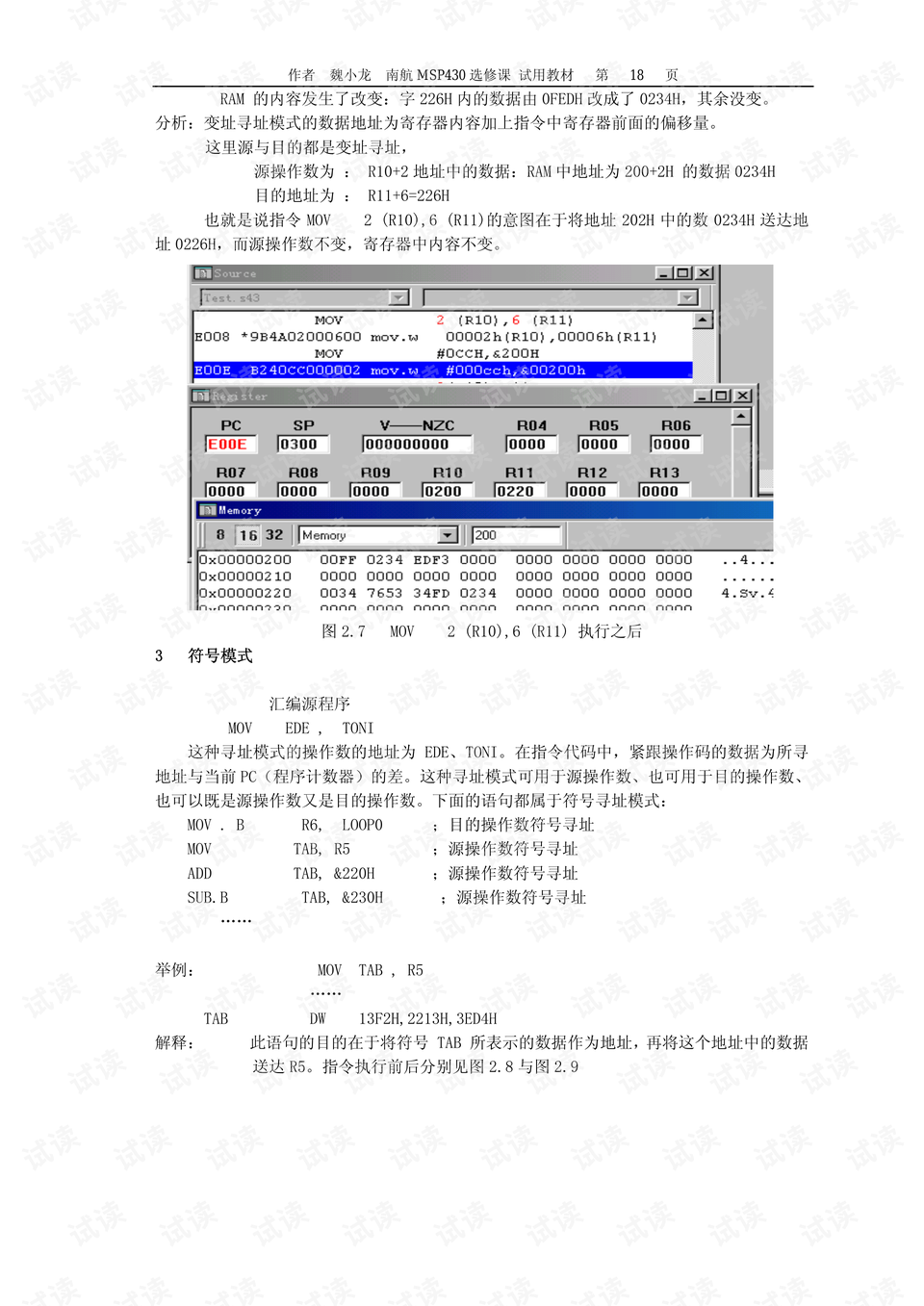 新奥彩资料免费全公开,重要性解释落实方法_经典版172.312