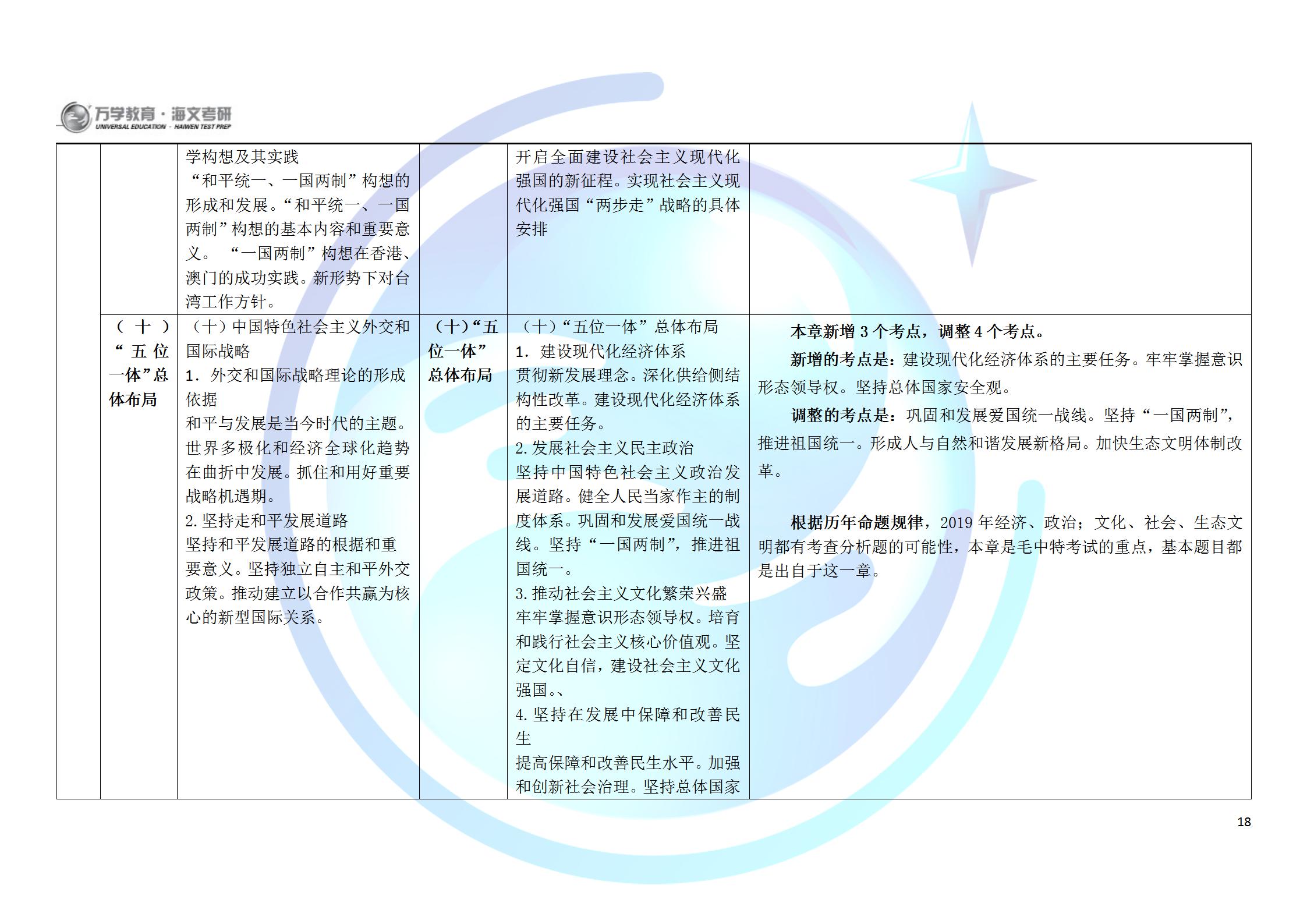 2024澳门开奖结果记录,科学研究解析说明_工具版54.100