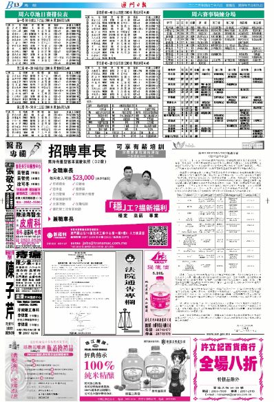 澳门正版资料免费大全2021年m,快捷问题解决方案_tShop66.341