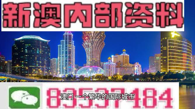 新澳2024今晚开奖资料,持续设计解析方案_安卓53.311