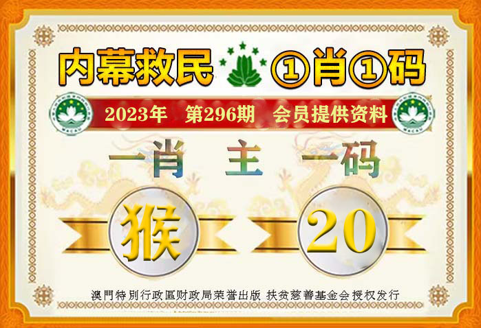 今天澳门一肖一码10O准管家娶吗,决策资料解释落实_标准版90.65.32