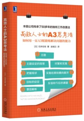 澳门正版资料大全资料贫无担石,高效策略设计解析_社交版38.888