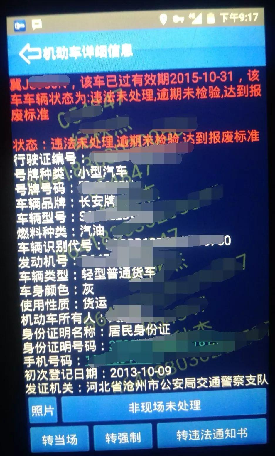 沧州司机招聘，职业发展的机遇与挑战并存