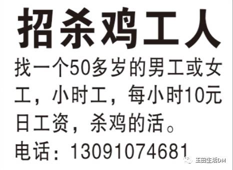 玉田生活网最新招工信息大汇总